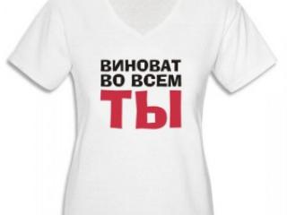 Женские футболки с надписями